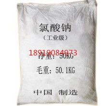 城關區武都路艷陽升化工產品供應部