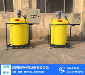 晉源區加藥桶 浩民塑業 加藥桶廠家