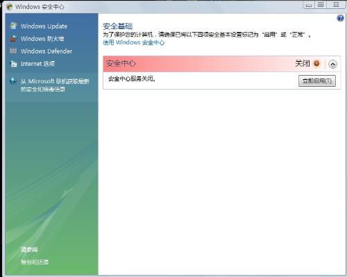 計算機系統(tǒng)服務(wù)常見問題與解決方案