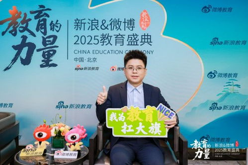 解碼學仕教育成長密碼 對話創始人馮恩科，探尋教育咨詢服務的核心價值