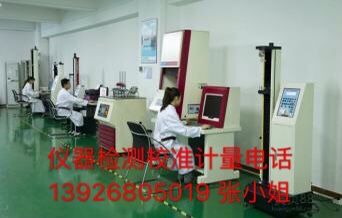濰坊市工廠儀器檢測(cè)校準(zhǔn) 性價(jià)比高、服務(wù)好的教育咨詢服務(wù)推薦